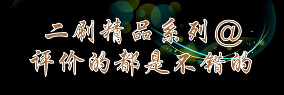 古色古香！偏爱古言宫斗精品